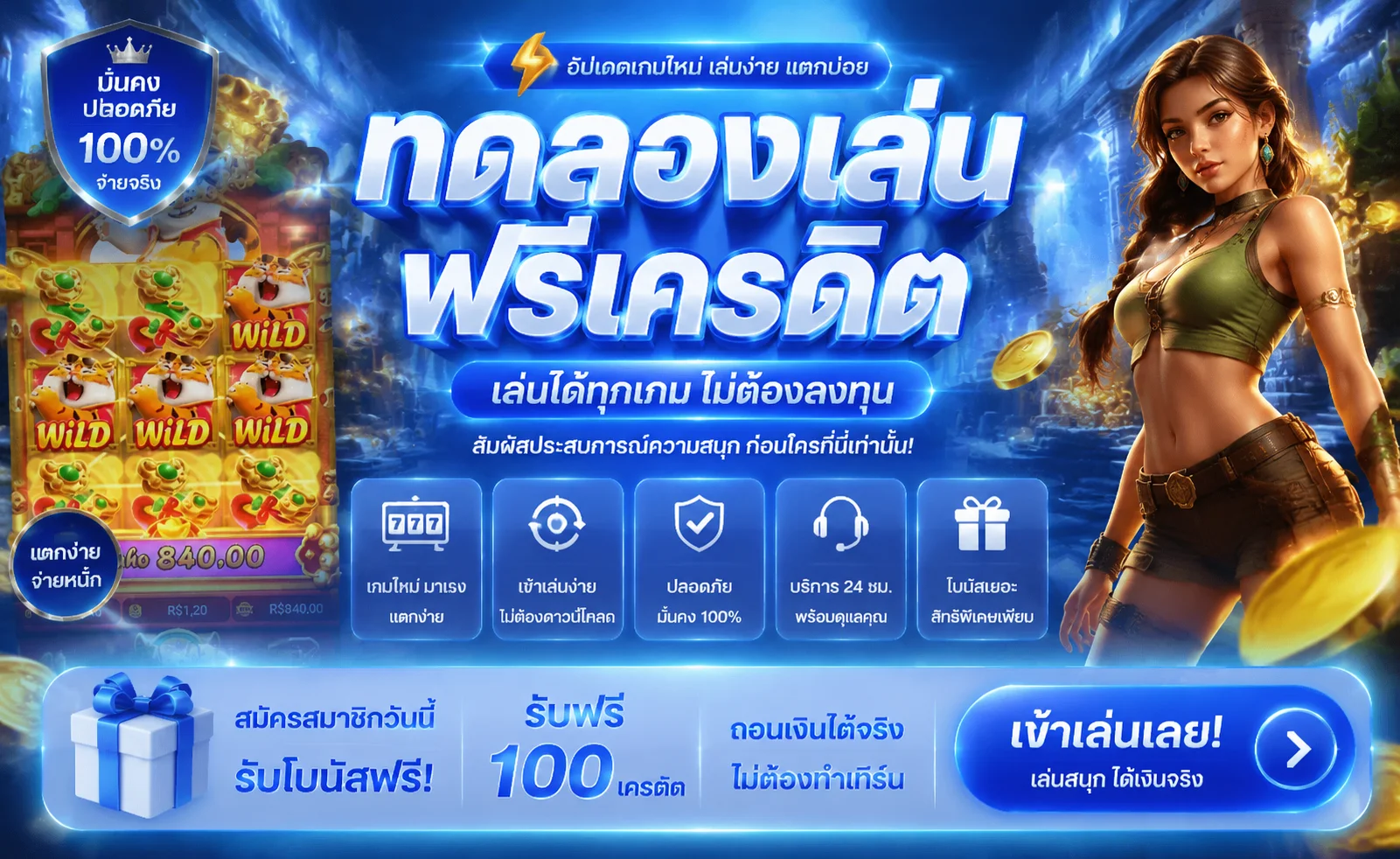 หน้าทดลองเล่นสล็อตและเกมคาสิโนฟรีบน BOONPLUS ไม่ต้องสมัครสมาชิก